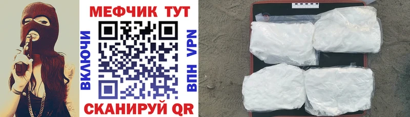 A-PVP Тавда