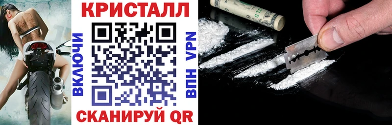 Купить закладки  Тавда  Amphetamine Розовый 