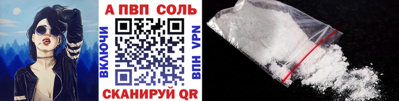 Alpha PVP мука  Купить где  Тавда 