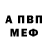 Амфетамин 97% Orange System