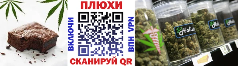 Купить где  Тавда  Canna-Cookies марихуана 