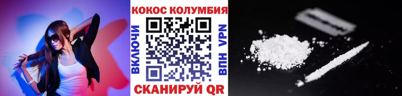 Купить закладки  Тавда  Кокаин Fish Scale 