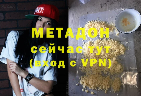 MDMA Богданович