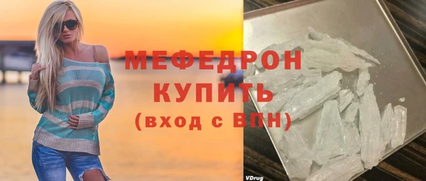 MDMA Premium VHQ Богородск
