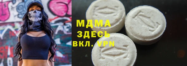 кокаин премиум Белоозёрский