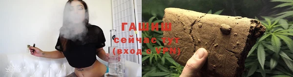 бутик Белокуриха