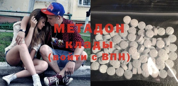 первитин Богородицк