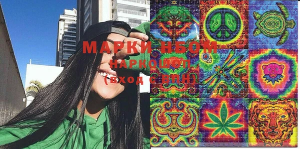 mdma Балахна