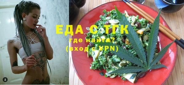 MDMA Premium VHQ Богородск