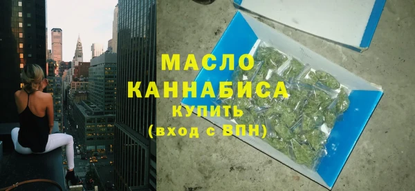 первитин Богородицк