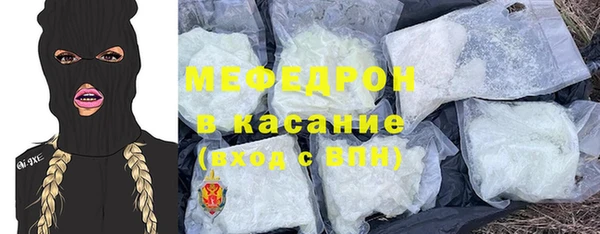 меф Балабаново