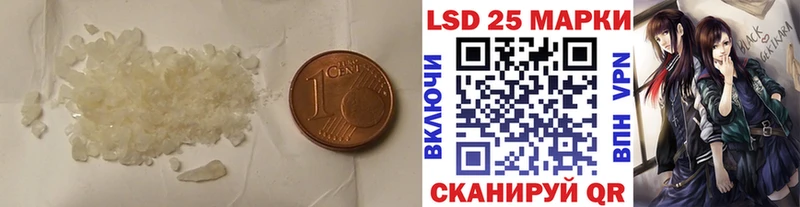 Купить где  Тавда  ЛСД экстази кислота 