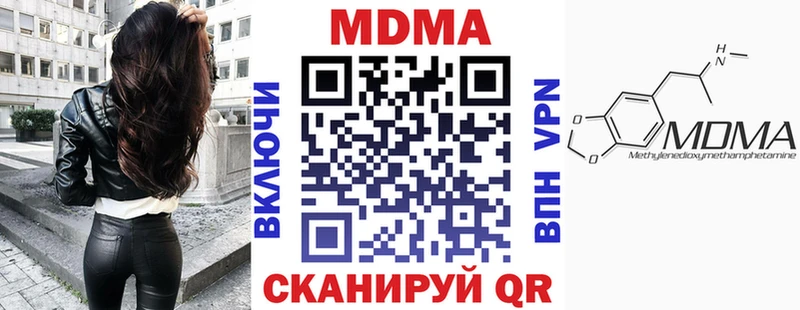 МДМА молли  Купить где  Тавда 