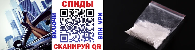 Купить  Тавда  Первитин Methamphetamine 