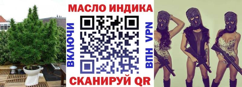Купить  Тавда  ТГК жижа 